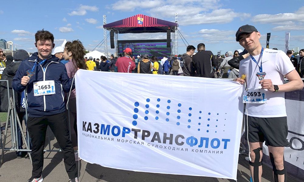 Employees of Kazmortransflot participated in an international sporting event