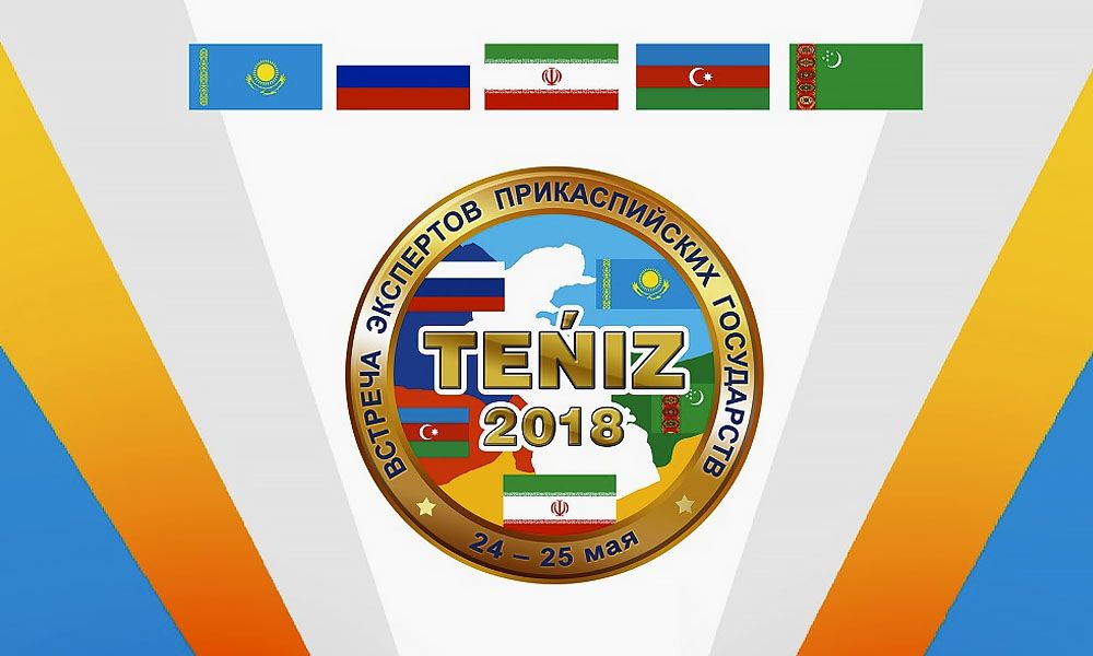 Meeting of experts of the Caspian states on the preparation of the International Complex Training "Teniz 2018"