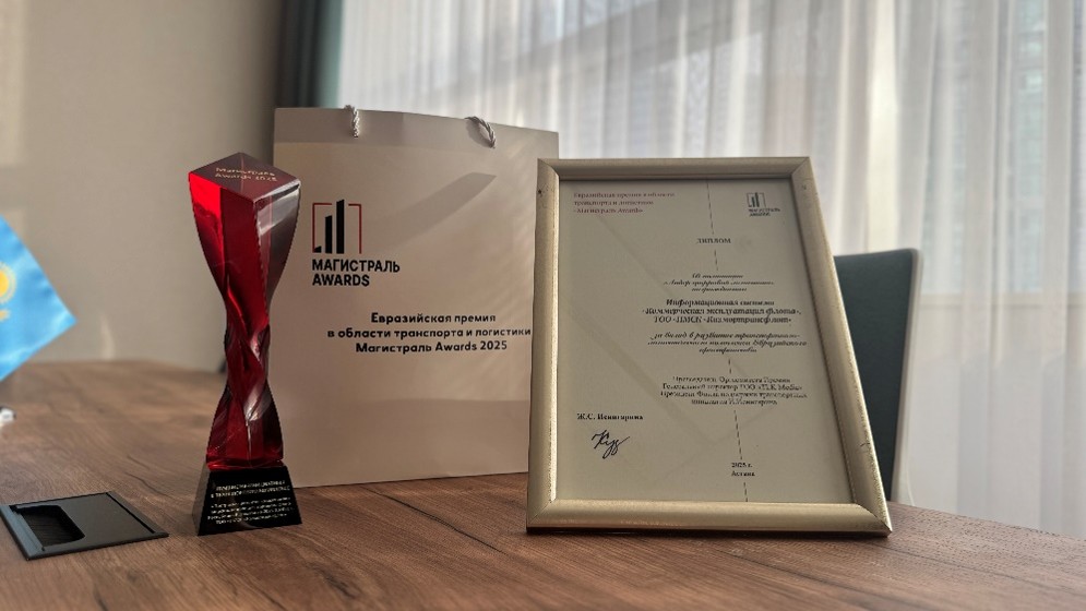 ҚТКФ «Magistral Awards» сыйлығының лауреаты атанды