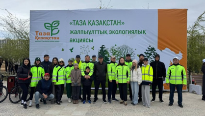 ҚТКФ «Таза Қазақстан» экологиялық акциясына қатысты