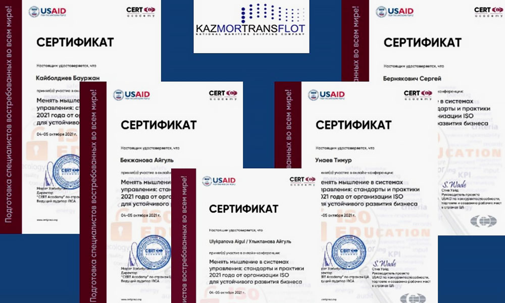 ҚТКФ қызметкерлері XI Орталық-Азия сауда форумы шеңберінде өткізілген мәжіліске қатысты
