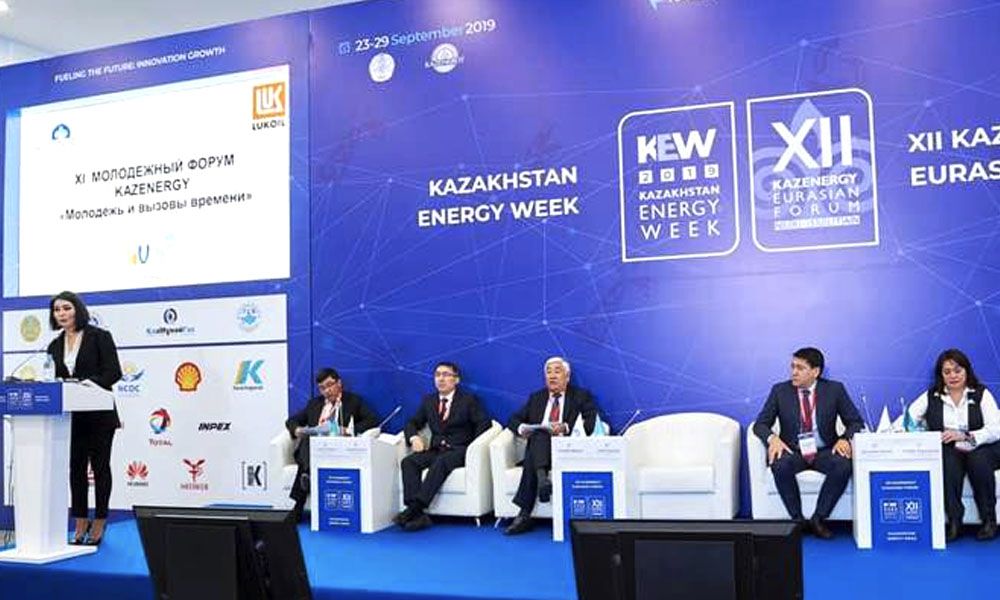 23-29 қыркүйек аралығында Нұр Сұлтан қаласында KAZAKHSTAN ENERGY WEEK энергетикалық Форумы және XII Еуразиялық KAZENERGY Форумы өтеді