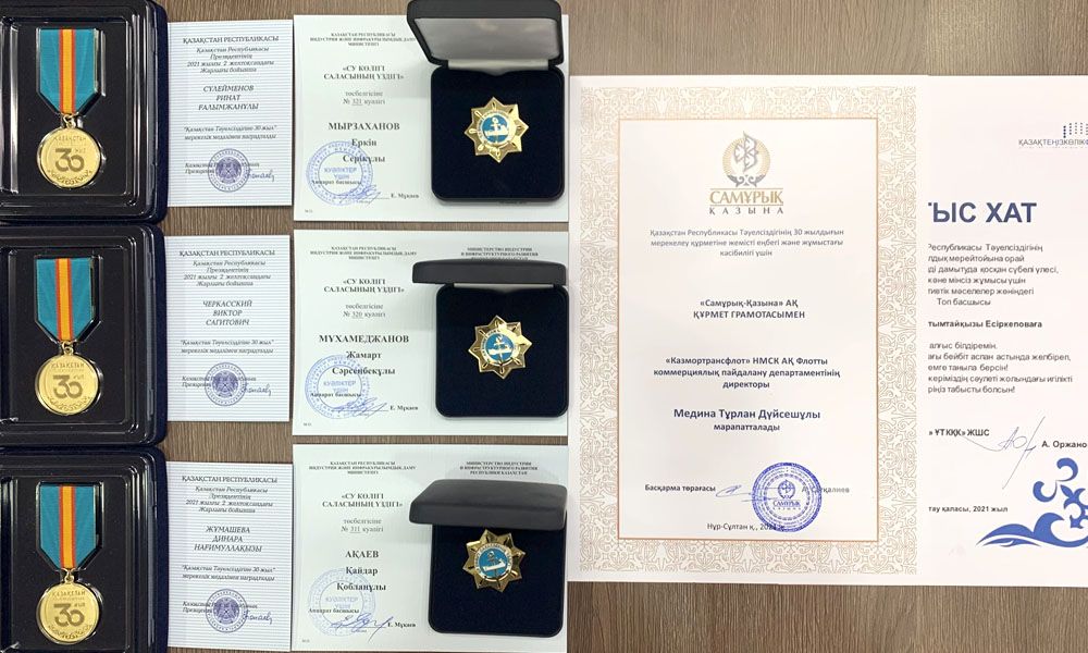 Employees of NMSC Kazmortransflot were awarded in honour of the Independence Day of the Republic of Kazakhstan