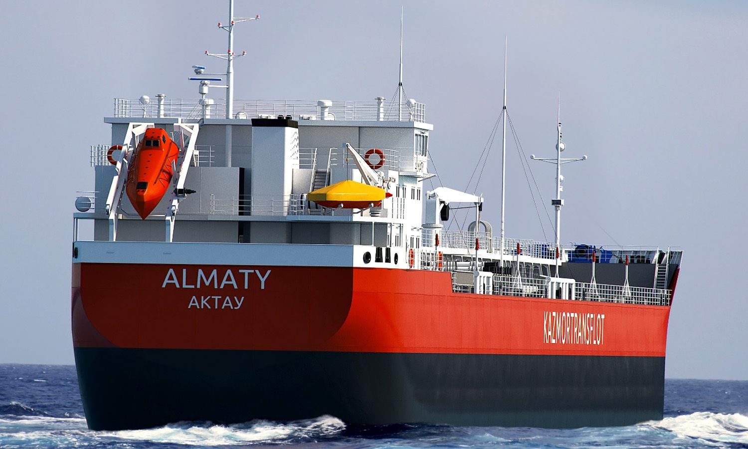 Tanker «Almaty»