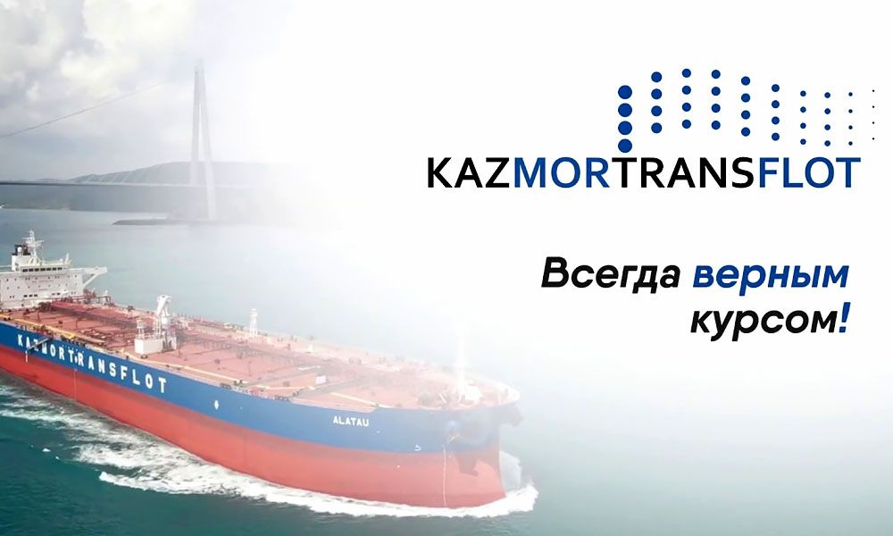 Congratulations with the sea and river fleet employee day of the General Director of NMSC Kazmortransflot LLP A.E. Orzhanov