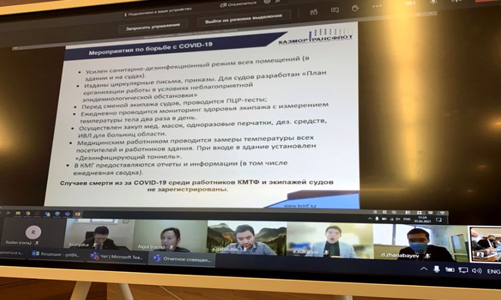 The NMSC "Kazmortransflot" LLP hosted a reporting meeting of the General Director A.E. Orzhanov with the company staff