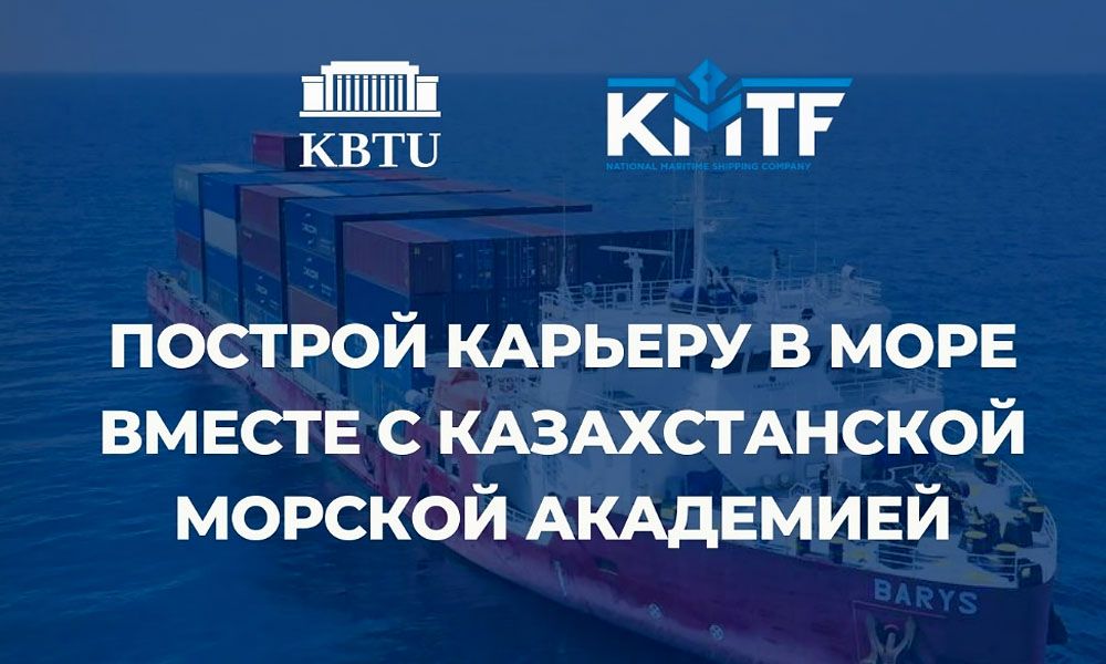 Joint programme for development of maritime specialists has started