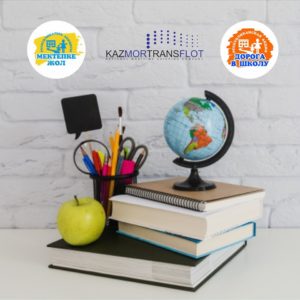 Kazmortransflot team took part in the nationwide charity campaign "Road to School"