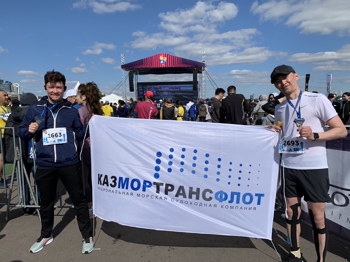 Employees of Kazmortransflot participated in an international sporting event