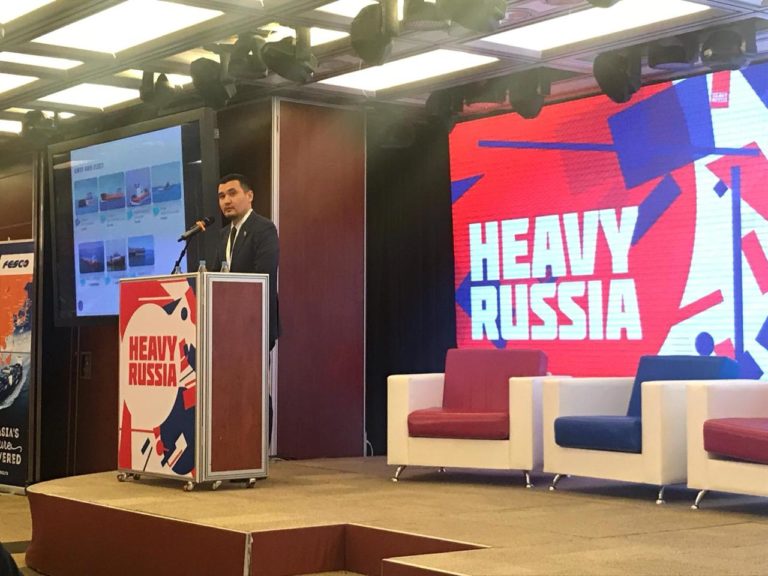 «Қазақтеңізкөлікфлоты» ҰТКҚК Мәскеуде өткен «HEAVY RUSSIA 2018» конференциясының жұмысына қатысты
